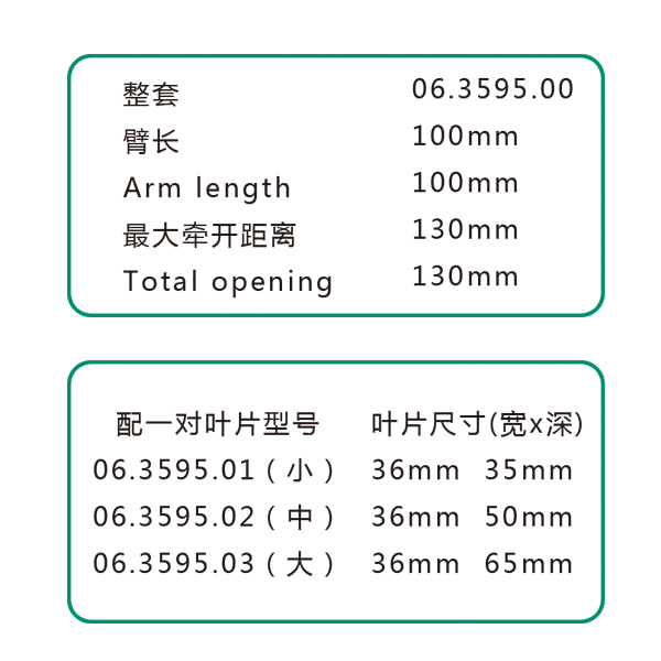 鈦合金多關(guān)節(jié)牽開器詳細(xì).jpg