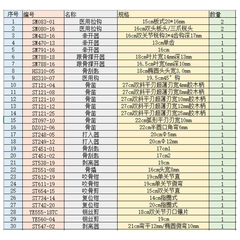 足踝-(6).jpg