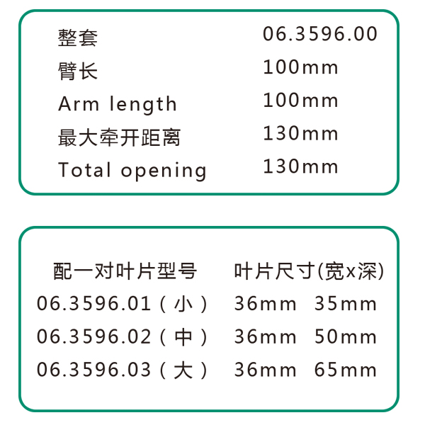 不銹鋼多關(guān)節(jié)牽開器詳細(xì).jpg