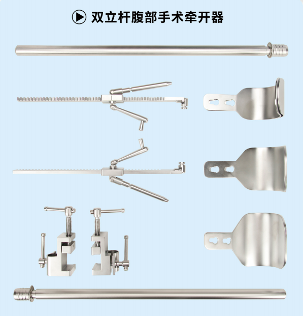 雙立桿腹部手術(shù)牽開器2.png