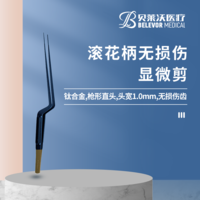 鈦合金槍型直頭滾花柄無(wú)損傷顯微鑷