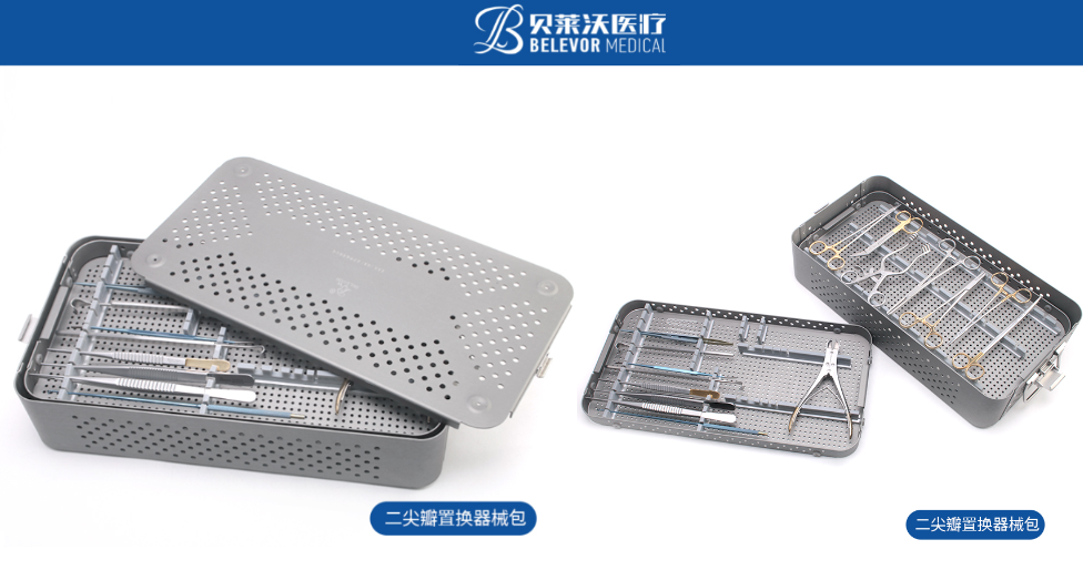二尖瓣膜手術(shù)器械包