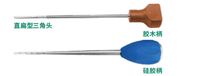 開路器 直頭 扁型圓頭/彎頭/扁型三角頭 硅膠柄/膠木柄