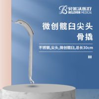 微創(chuàng)髖臼 30cm 骨撬