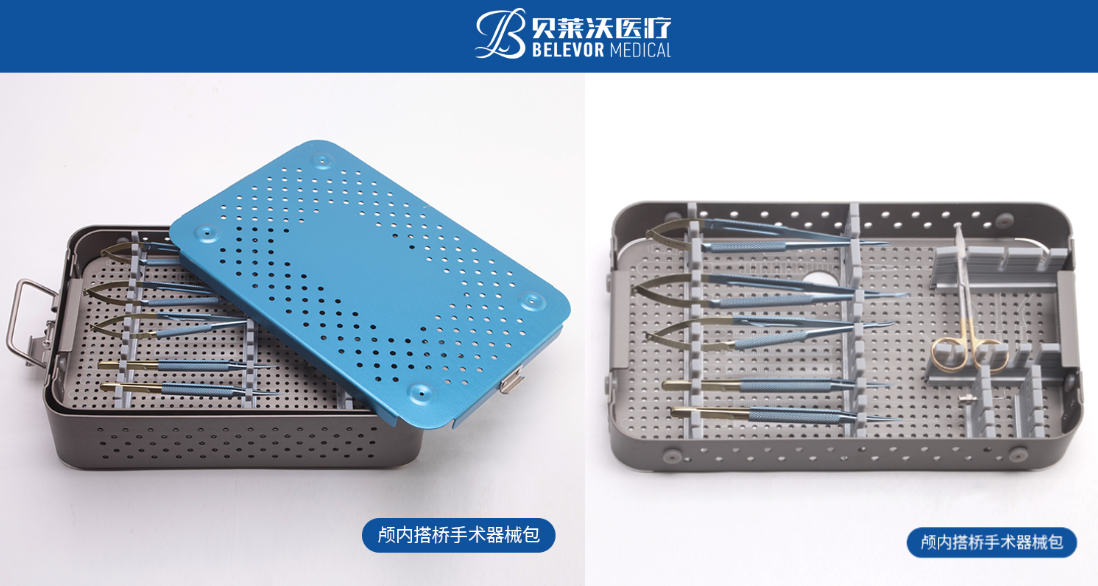 顱內(nèi)搭橋手術(shù)器械包詳情