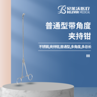 不銹鋼帶角度夾持鉗