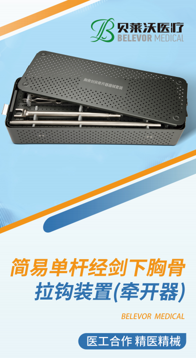 劍突1.png