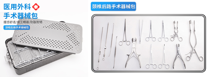 頸椎后路手術(shù)器械包示意圖