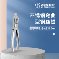 不銹鋼彎曲型鋼絲鉗