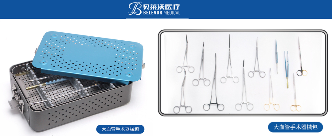 大血管手術(shù)器械配置示意圖