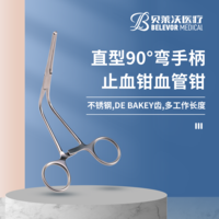 不銹鋼90° 彎手柄DEBAKEY齒止血鉗