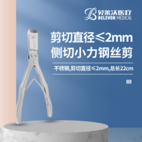 剪切直徑≤2mm 小力剪 鋼絲剪