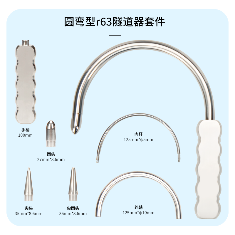 血管隧道器產(chǎn)品圖4