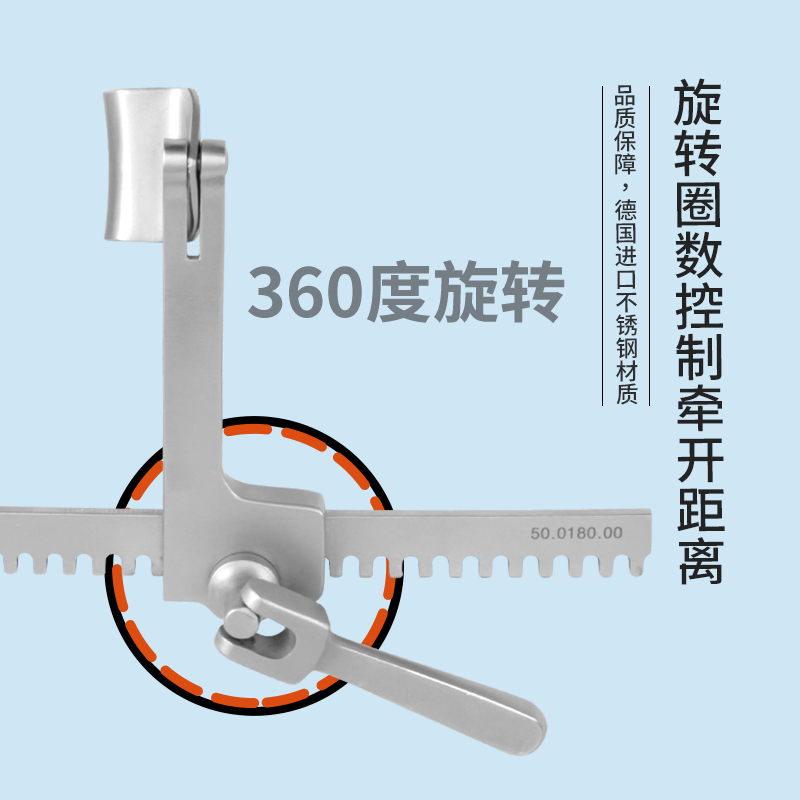 胸腔牽開器22.png
