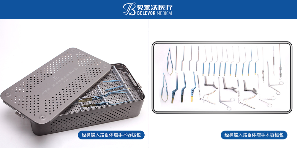 貝萊沃醫(yī)療經(jīng)鼻蝶手術(shù)器械包
