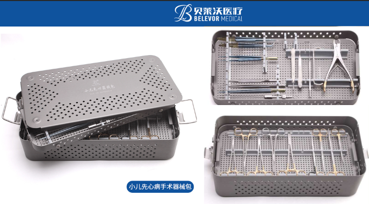 小兒先心病手術(shù)器械包示意圖