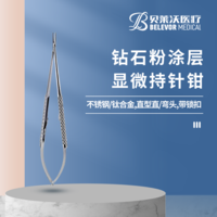 不銹鋼/鈦合金鉆石粉涂層高爾夫球柄顯微持針鉗