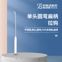 不銹鋼單頭圓彎扁柄拉鉤