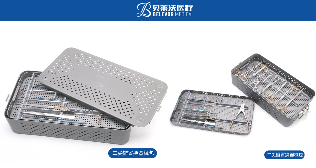 二尖瓣膜手術(shù)器械包完整套裝