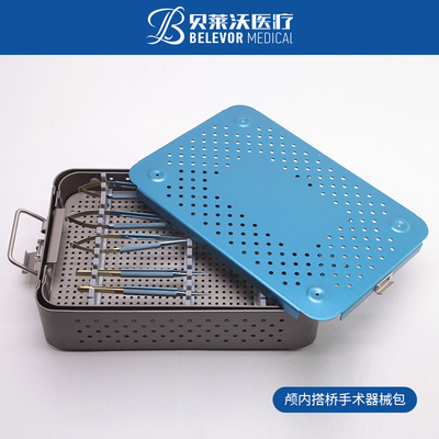 颅内搭桥手术器械包