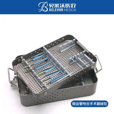 微血管吻合手术器械包 医用手术器械包