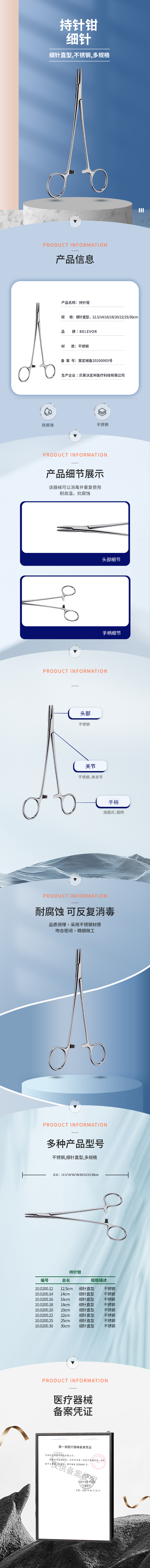 详情页_01.png