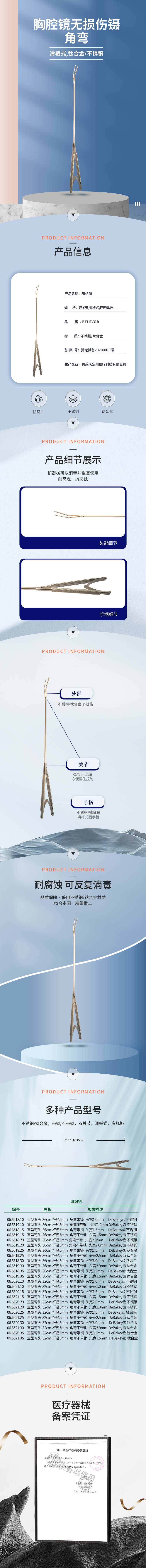 详情页_01.png