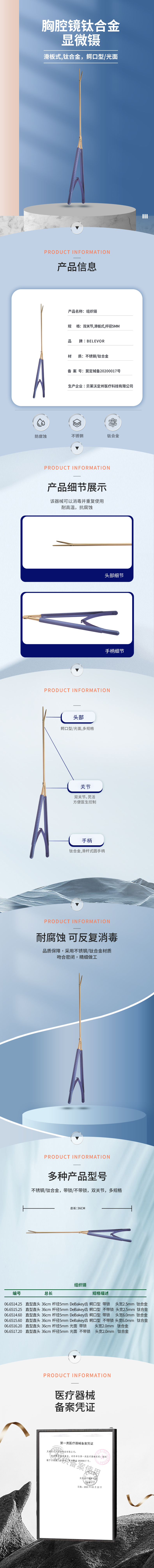 详情页_01.png