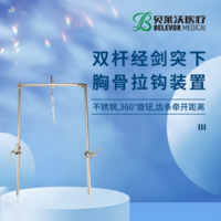 双杆剑突牵开器