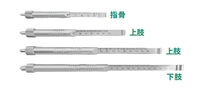 骨測(cè)量器  測(cè)深型 指骨