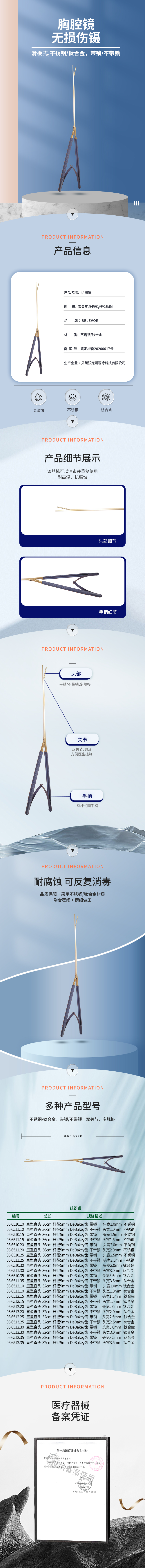 详情页_01.png