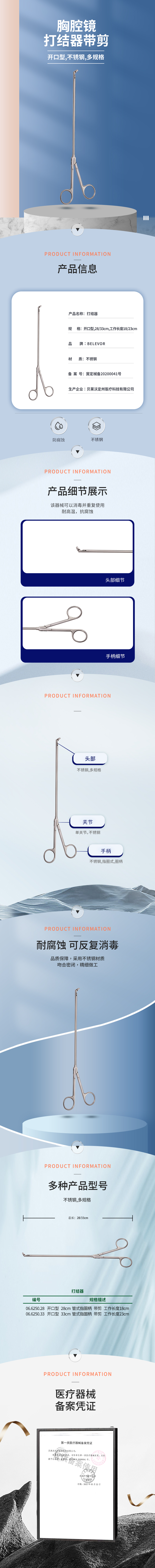 详情页_01.png