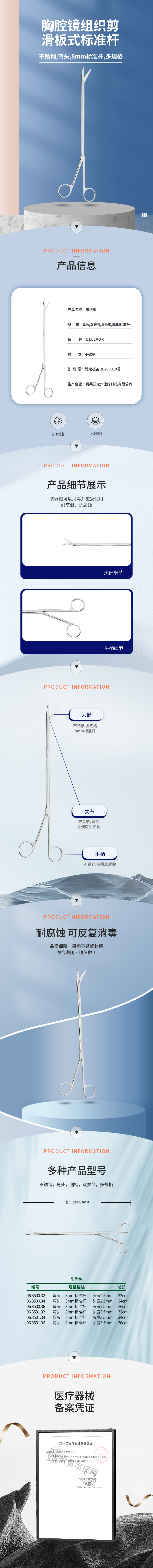 详情页_01.png