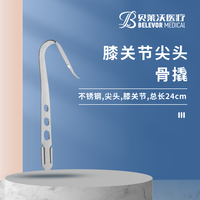 膝关节 24cm 3*17*60mm 骨撬