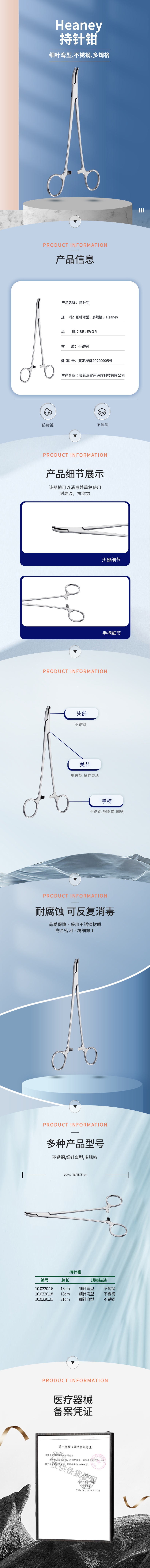 详情页_01.png